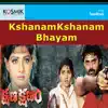 M.M. Keeravani - Kshanam Kshanam Bhayam (Original Motion Picture Soundtrack) - EP